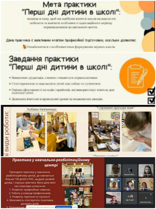 zobrazhennia_viber_2024-11-01_11-16-48-211