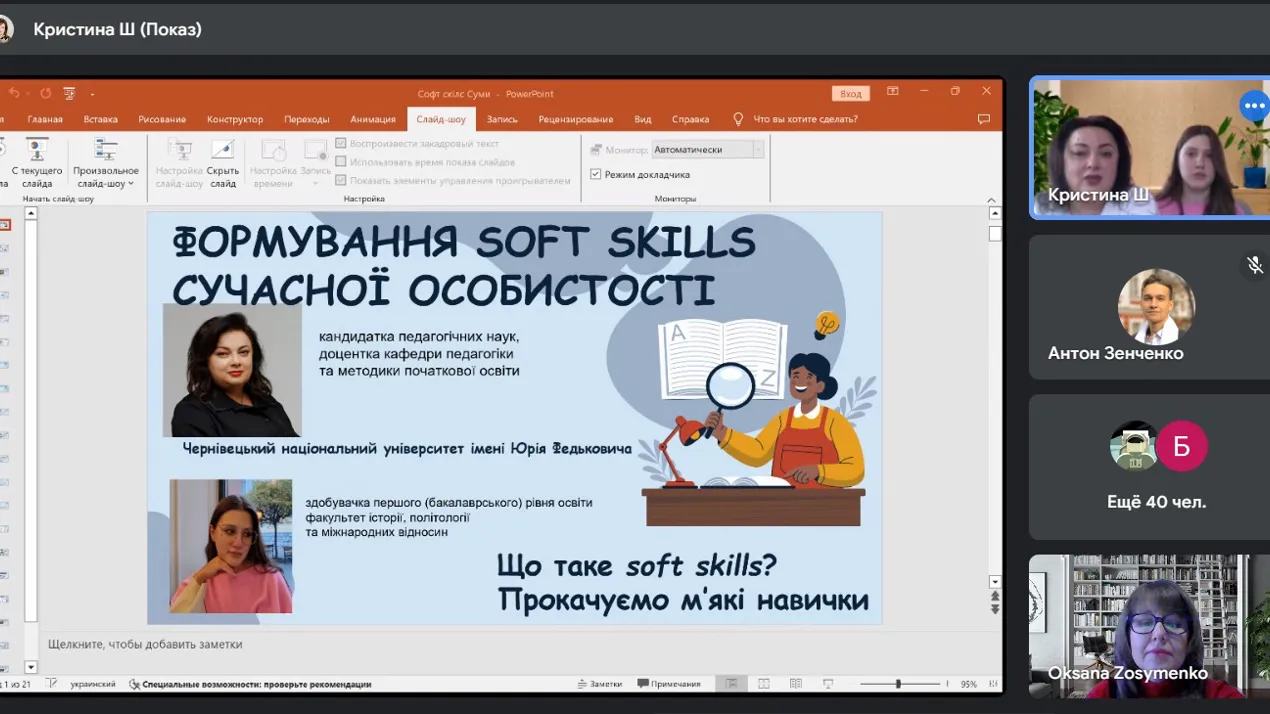 Міжвузівська співпраця!