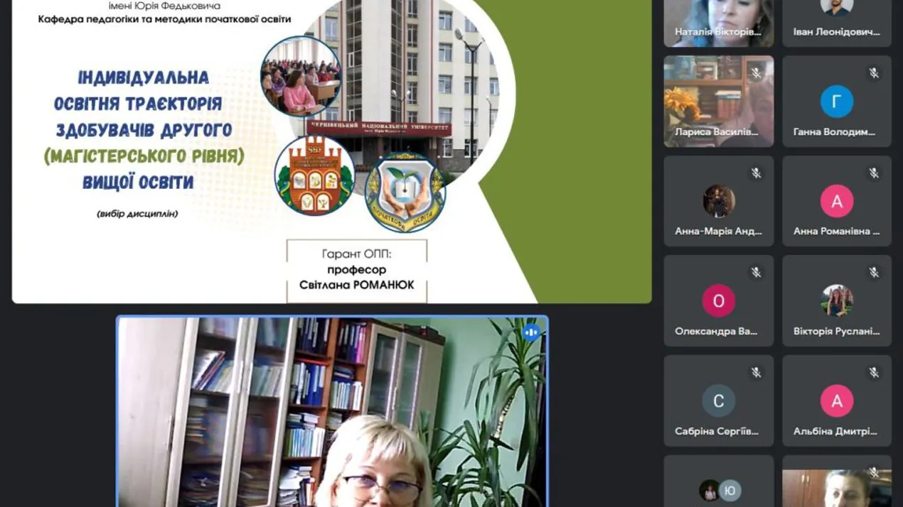 Вибір навчальних дисциплін